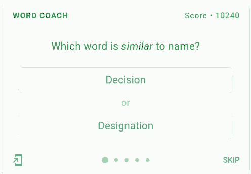 a screen that says which word is similar to name on it