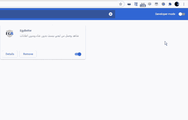 a screenshot of a web page that says egy better on it