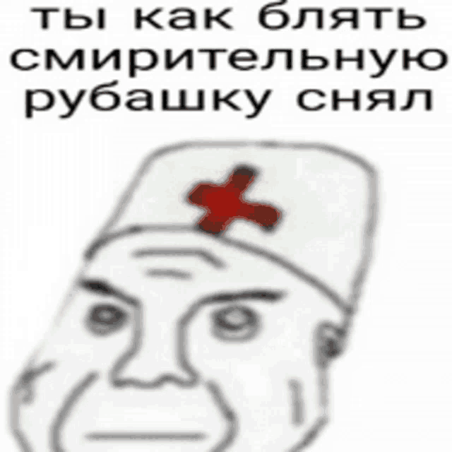 a drawing of a doctor with a red cross on his cap