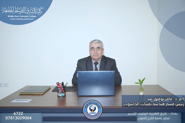 اشراف على بحث  طالب دكتوراه في هندسة الاتصالات بجامعة العلوم الماليزية usm