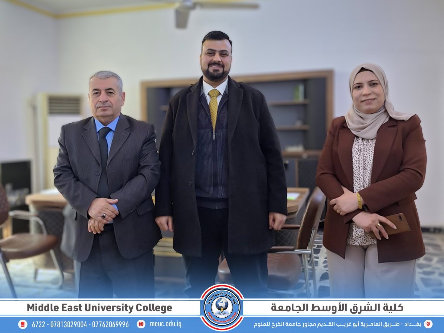 تعاون بحثي وأكاديمي بين كلية الشرق الأوسط الجامعة والكلية الهندسية التقنية الكهربائية