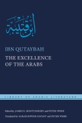 The Excellence of the Arabs cover