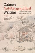 11. Late Tang Writers on Life beyond Office-Holding: Accounts by Bai Juyi 白居易 (772–846)
and Lu Guimeng 陸龜蒙 (ca. 836–881) cover