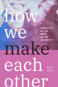 How We Make Each Other cover