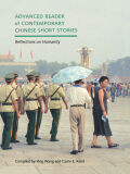 Advanced Reader of Contemporary Chinese Short Stories cover