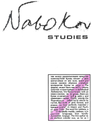 issue cover image