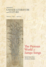 issue cover image