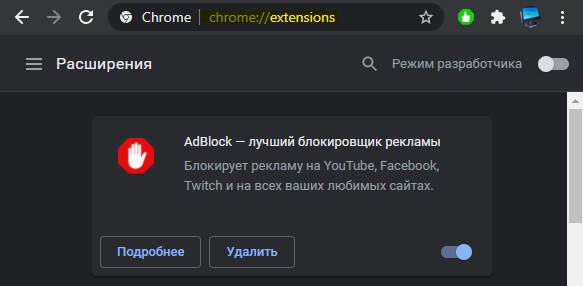 chrome extensions