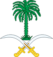 Coat of arms of Saudi Arabia