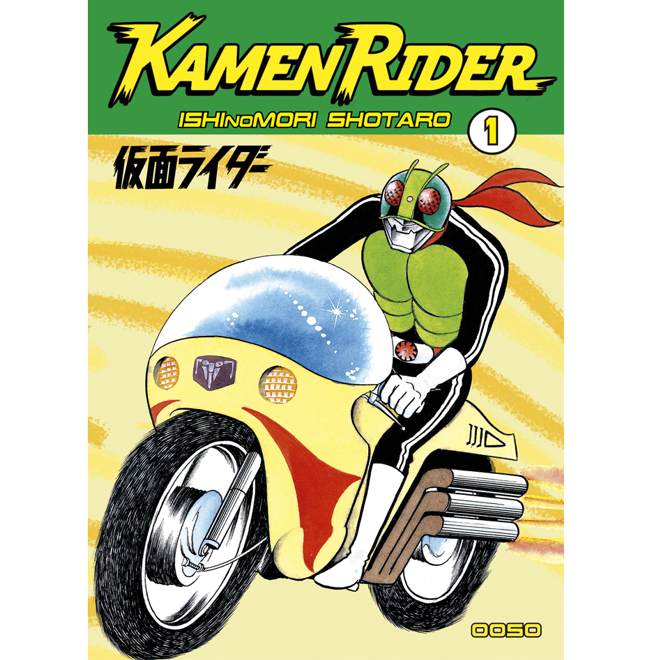 KAMEN RIDER V.1

Serie de 3 tomos

Autor: ISHInoMORI SHOTARO

IDIOMA: Castellano
Título original: 仮面ライダー
Formato: Rústica con sobrecubierta
Dimensiones: 12 x 17 cm.
Páginas: 272 páginas. 16 páginas a color.
ISBN: 978-84-12-1769-0-2

Año publicación en Japón 1971. Publicación en colaboración al 50 aniversario de la obra.

LOS EXTRAS son EXCLUSIVOS solo para el período de las PRE-ORDER. Pasado el período de PRE-ORDER los tomos no irán con los extras. Preorder hasta el 20 de MAYO 2021 Extras: 2 cartas conmemoración KamenRider50th