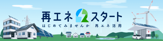 バナー中 : 260x66 (@2x: 520x132)