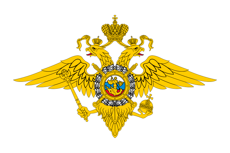 Emblem of the Russian Ministry of Internal Affairs