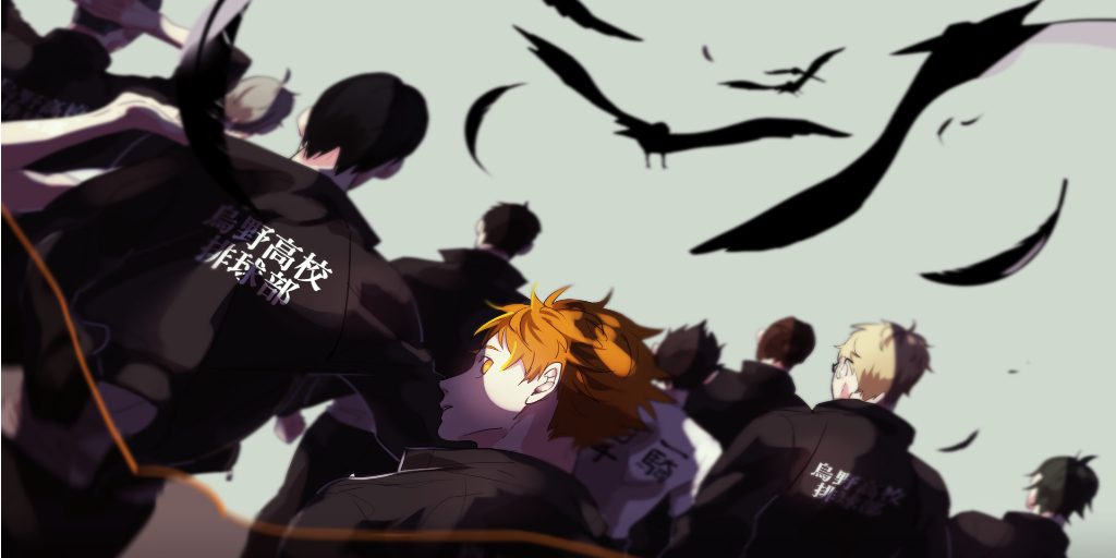 Haikyuu