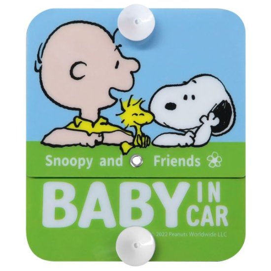 Snoopy Car Accessories