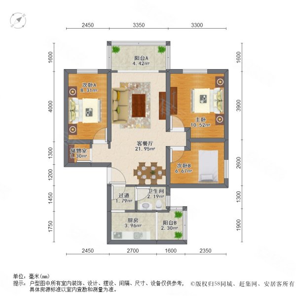 户型图