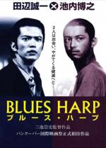 Blues Harp 