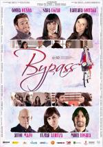 Bypass 