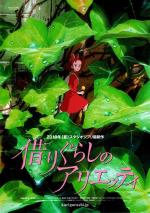 The Secret World of Arrietty 