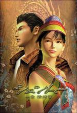 Shenmue 