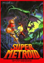 Super Metroid 