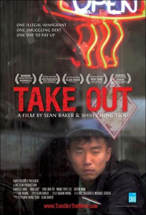 Take Out 