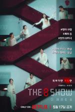 The 8 Show (Serie de TV)