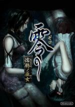 Fatal Frame: Maiden of Black Water 