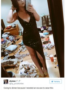 Why It's A Good Idea To Clean Your Room Before Taking A Selfie