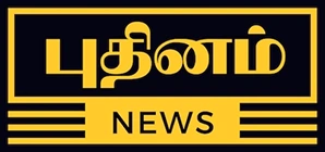 Puthinam NEWS