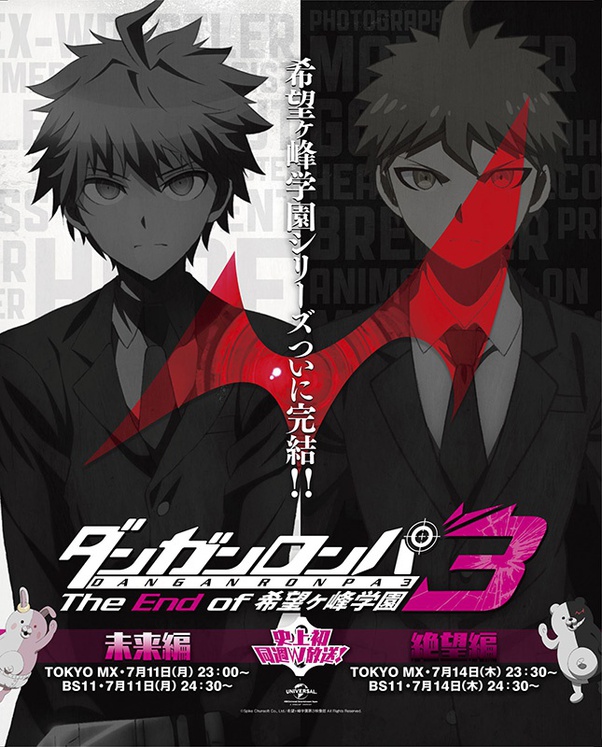 Featured image of post Danganronpa 3 Watch Order Everyone s new semester of mutual killing in japanese is a