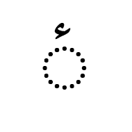 ٔ