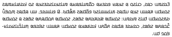 Hyphenation example: 𞤶𞤭𞤤𞥆𞤭𞤲𞤣𞤭𞤪𞤺𞤮𞤤