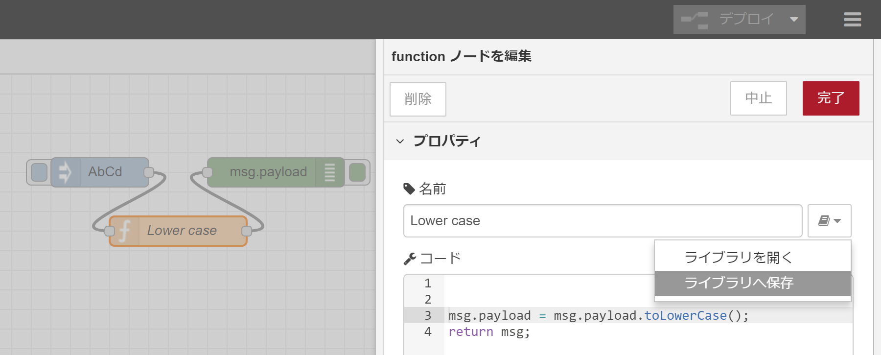 Export function node