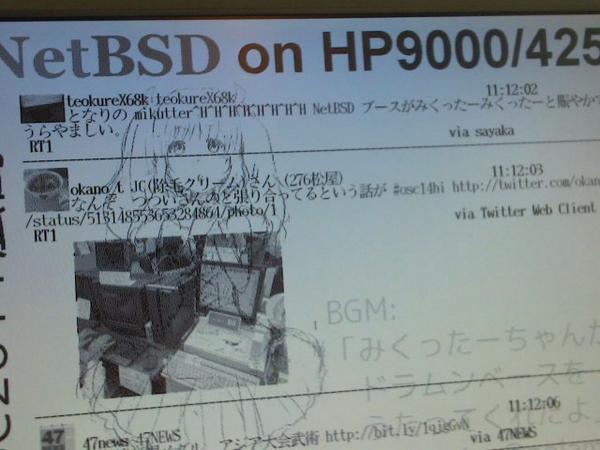 mikutterm-netbsd-hp9000