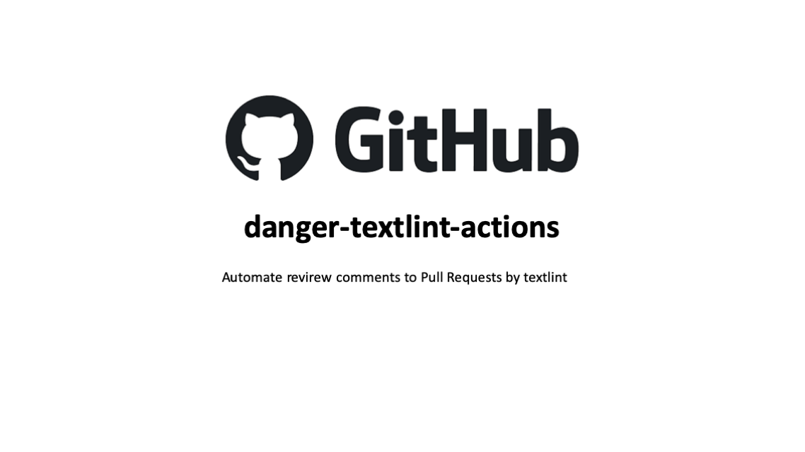 danger-textlint-actions