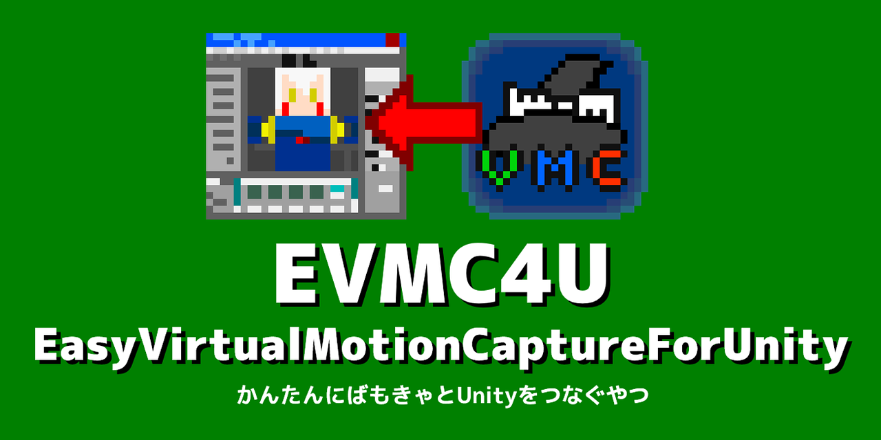 EasyVirtualMotionCaptureForUnity