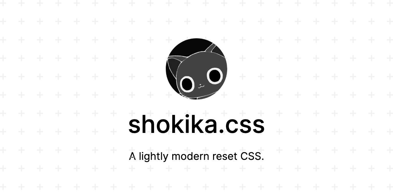 shokika.css