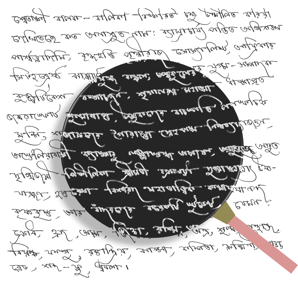 WBSUBNdb_text---Bangla-handwritten-text-document-dataset