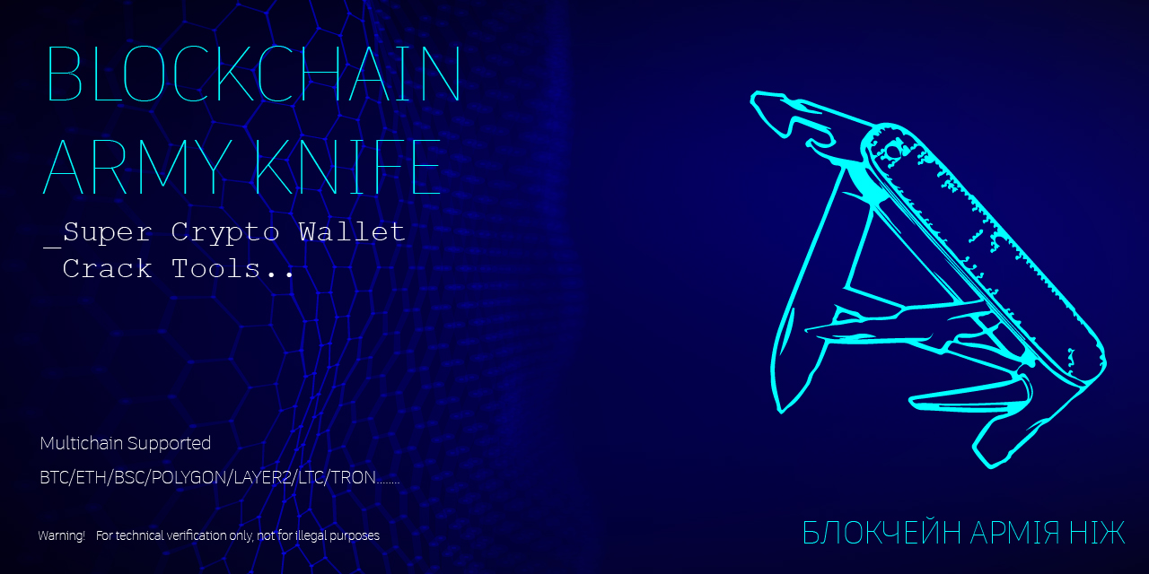 Blockchain_Army_Knife-wallet-cracker-with-multichian