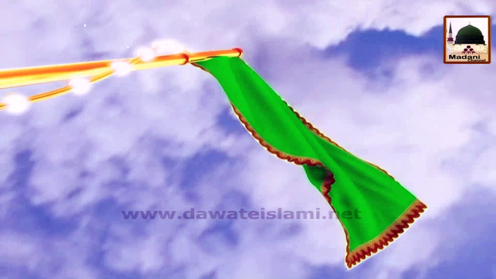 3D Animation Title 05 - Rabi ul Awwal - video Dailymotion