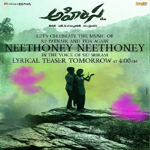 Ahimsa Mp3 Songs