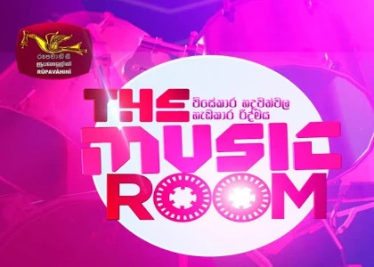 Music Room mp3 songs