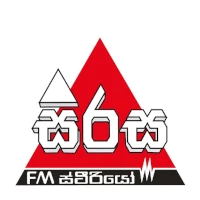 Sirasa FM Radio Online