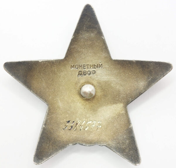 Soviet Order of the Red Star #3386577 - Image 4