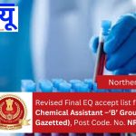 Revised Final EQ accept list for the post Chemical Assistant –‘B’ Group Non-Gazetted), Post Code. No. NR-23023.