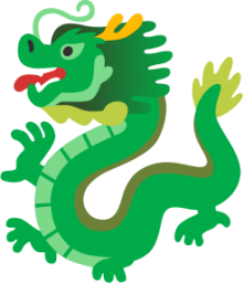 dragon emoji