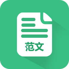 范文网