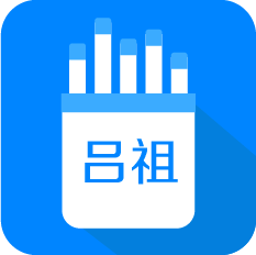 吕祖灵签