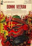 
Bommi Veeran
