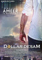 
Dollar Desam
